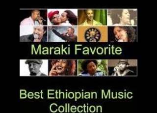 Best Amharic Music Collection 2023 የ90 ዎቹ ምርጥ የሙዚቃ ስብስብ Ethiopian Music Collection Non Stop
