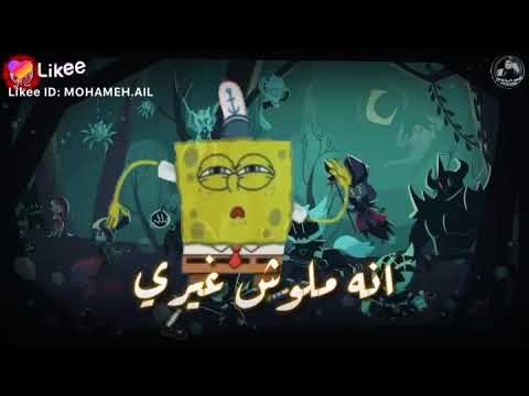 بعد يا عينى وبعد يا ليلى