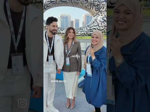 فخر الجزائر حفصة مع شيرين بيوتي واسامة مروة