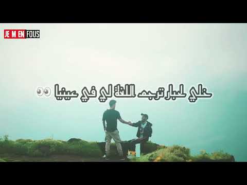 صارولي برشا مشاكل من الدنيا و لصحاب خالد لارتيست كلمات Khaled Lartiste 2022