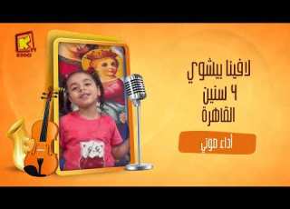 Koogi Talent مواهب كوجى 2025 مجموعة رقم 220