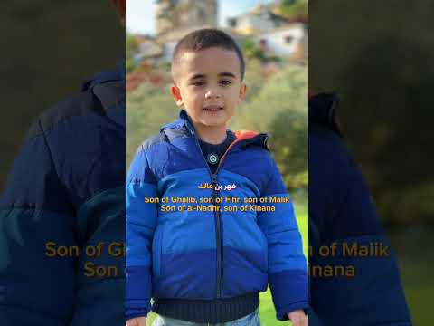 سأقول لكم النسب النبوي كامل ا احفظوه مني ولا تنسوا كثرة الصلاة والسلام على رسول الله