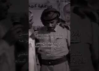  محمد مشعجل وداع ونفذ السعودية ابلور اشتراك لايك ترند Automobile تصميمي تصويري قصايد شعر