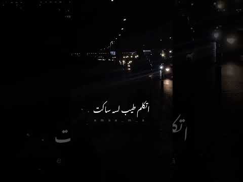 بتدمع ليه لون باهت محمد شاهين كلماتي محمد شافعي