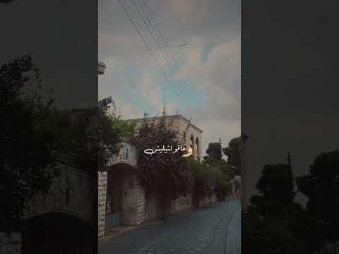 بعد اما ارتاحت روحي ليك وائل جسار Shorts