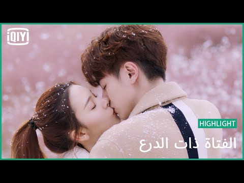 ممتن لكرة الثلج الفتاة ذات الدرع الحلقة 24 IQiyi Arabic ممتن لكرة الثلج الفتاة ذات الدرع الحلقة 24 IQiyi Arabic