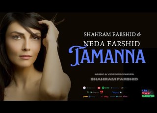 Neda Shahram Farshid Tamannaتمنا ندا فرشید و شهرام فرشید ShahramFarshid