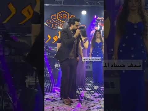 حسام الماجد كولات ام العراوي حسام الماجد كولات ام العراوي