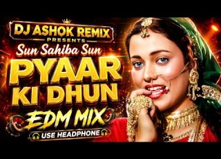  Sun Sahiba Sun Remix 2026 Lata Mangeshkar Ram Teri Ganga Maili 1985 DJ Remix Viral Song