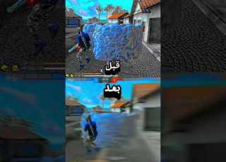 تعليم مونتاج فري فاير اسطوري تطبيق كاب كات