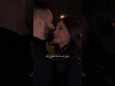 بدي دوب إليسا عيني عيني عليك اكسبلور Shortsvideo تصميم فيديوهات لايك بدي دوب إليسا عيني عيني عليك اكسبلور Shortsvideo تصميم فيديوهات لايك