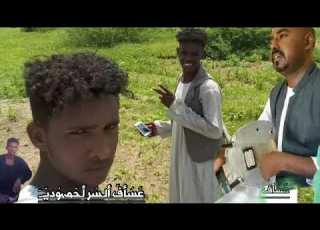  جديد 2021 الفنان مبارك النور ماةعندك مانع اني احبك مع تحياتي عساف السر احمودي
