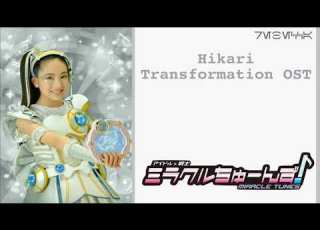  Hikari Transformation OST Miracle Tunes