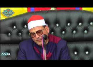  الشيخ عبد الحليم محمد العشاء عزاء حرم الحاج حمدي عطا عابدين سنتريس منوفية 5 2 2019