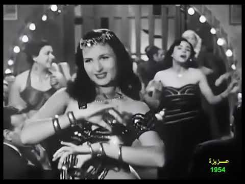 مقطوعة عزيــزة ورقص نعيمة عاكف 1929 1966 2