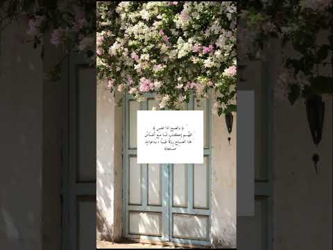 و الصبح اذا تنفس بصوت الشيخ يأسر الدوسري اكسبلور فولو اكسبلور فولو لايك جعلك الجنه