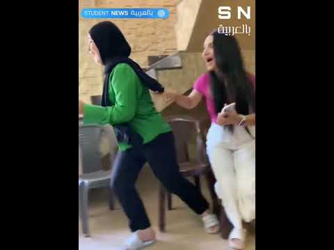 فرحة النجاح في الثانوية العامة الف مبروك بالتوفيق يا رب