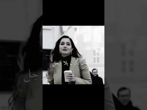 Shorts إنها المرأة القوية