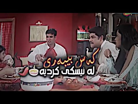 Kurdish Editor ڕاجـــو