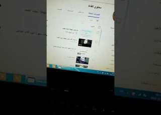  منهجية البحث العلمي