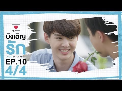 حب عن طريق الصدفه الحلــ1 12ــــقة حب عن طريق الصدفه الحلــ1 12ــــقة