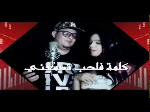 Mezwed Sfe9si 2015 حسام بن رمضان و اساور العشق الضايع 2