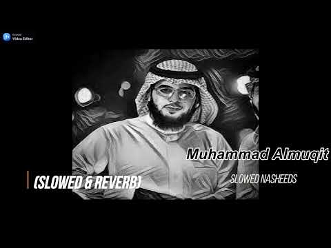 ربى الأنس محمد المقيط 2023 Muhammad Almuqit Slowed Reverb Adobe