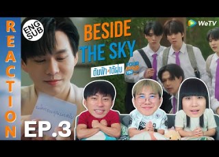 ENG SUB REACTION Fourever You Part 2 Beside The Sky EP 3 IPOND TV