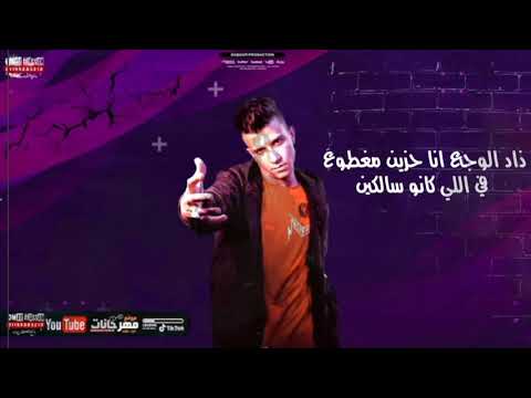 مهرجان انا بعشقني اوي يابا عصام صاصا تعبان انا مين قدرني مهرجان انا بعشقني اوي يابا عصام صاصا تعبان انا مين قدرني