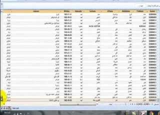 منظومات ليبيانا و المدار بالتحديثات الأخيرة 2015