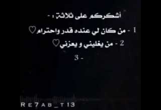 سامحوني قبل رمضان