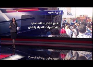 قصة لجان المقاومة في السودان