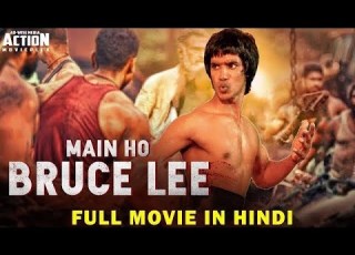  MAIN HO BRUCE LEE 2019 New Released Full Hindi Dubbed Movie New Movies New South Movie 2019