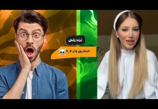 ترند الجديد رقص البطريق وال 6 8 تيك توك بنات التيك توك نارو لايك اشترك يخلينا نستمر