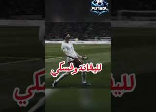يوكيريس ينقذ السويد في اللحظة الأخيرة ويحطم حلم ليفاندوفسكي اوساسونا كرة القدم Football Cr7