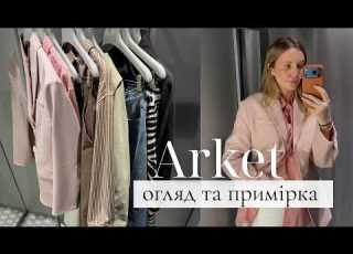 ARKET NEWS Review And Fitting What To Buy In Spring