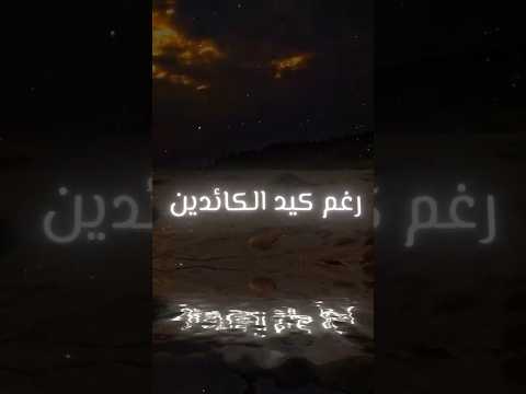 ثورة لن تنتهي اكسبلور دويتو لايك تيك توك ثورة سوريا حماة دمشق