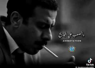 بضحك وانا قلبي حزين Everyone Trending