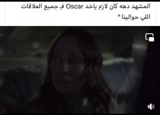 اختيار غلط