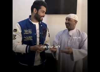  لأجل عينج يغيده محمود التركي و طارق العلي