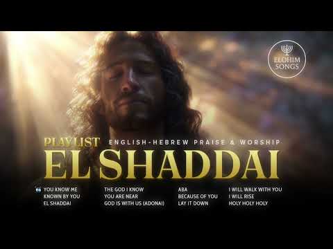 El Shaddai 2 Hours Messianic Worship English Hebrew Praise Songs