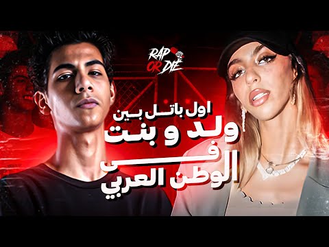 The First Battle Of Its Kind In The Arab World Youssef Jaber And Yuya