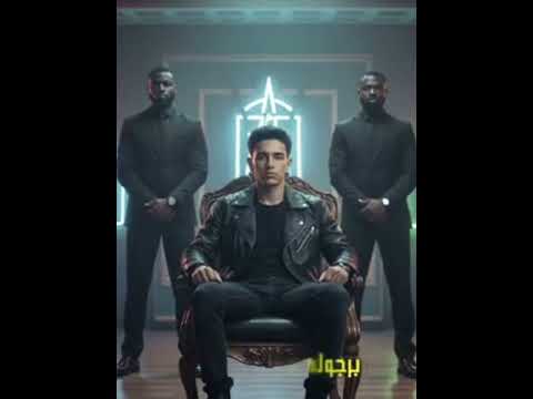 مش مجرم افهم يا صاحبي تصميمي ابراهيم المدني Samer Elmedany سامرالمدنى