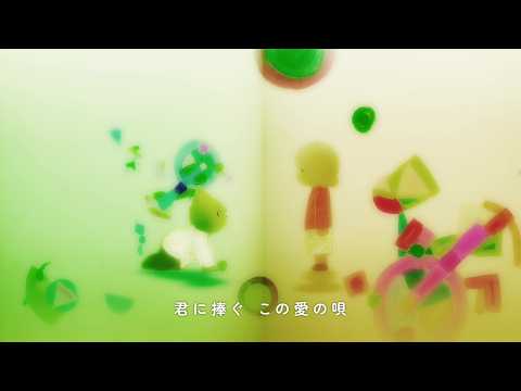 愛唄 Covered By 石井唯菜 GReeeeN GRe4N BOYZ アニメカバー
