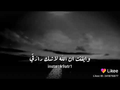 توكلت في رزقي على الله خالقي وايقنت ان الله لا شك رازقي