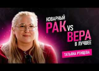 Hodgkin S Lymphoma Relapse Wheelchair Rehabilitation Tatyana Rtishcheva Belebey