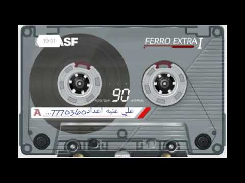 قدلي على بابكم من قبل ما سبح الفنان علي عنبة