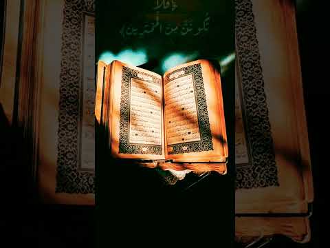 تلاوة خاشعة من سورةالأنعام الآية١١٤بصوت رعد الكردي حالات واتس أ ف غ ي ر الل ه أ ب ت غ ي ح ك م ا