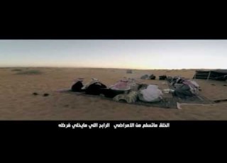  شيلة سحر العيون I كلمات عبدالعزيز البليهد I اداء فلاح المسردي فايز الشهراني