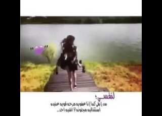 اجمل اغنية صلي ضحكي